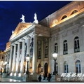 羅西歐廣場的北面是建於1846年的多娜‧瑪麗亞二世國家劇院(Teatro Nacional de Dona Maria II)，建築十分華麗。
