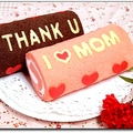 「感恩與愛 Thank you. I love mom~」
4.15-5.1限量販售
