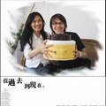 中華大學學生送我的母親節冰淇淋蛋糕 一物兩用 也幫Benny 補過生日