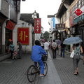 杭州「鼓樓」建於五代南朝，原稱朝天門，距今已有1400餘年的歷史，擁有城防及報時雙重作用。於2002年10月杭州西湖博覽會期間正式對外開放。
本圖片為筆者所拍攝