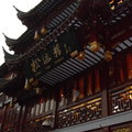 上海城隍廟 - 3