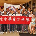 2010 LLB 中華青少棒代表隊