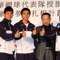 2011.3.4 台維斯杯 中華代表隊上海戰中國 左易楚寰 盧彥勳