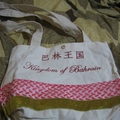 巴林王國送的袋子