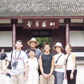 2002 Summer Trip to China - 2