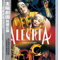 Alegria DVD 歡躍之旅DVD