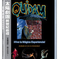 Quidam DVD 跨世紀巡禮DVD