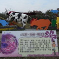 2009 臺北花卉展 - 3