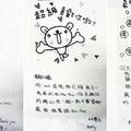 左：給老師和同學曹姓女童寫給老師的遺書，告訴老師「謝謝你」。 中：女童遺書還寫給自己最喜歡的班上男生，說不在意他去找陳某某，而且還是很愛著他。 右：寫給同班「GIRL們」的卡片，告訴好姊妹當她們看到這張卡片時，「我已經走了」。