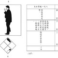 拳架教學圖解-33-08
