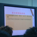 2010/02/01-02/05華視Journalism2.0背包記者研訓營 - 2
