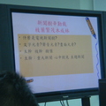 2010/02/01-02/05華視Journalism2.0背包記者研訓營 - 5