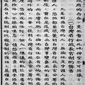 福建省師範學院圖書館叢書-書林網