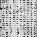 福建省師範學院圖書館叢書-書林網