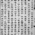 福建省師範學院圖書館叢書-書林網