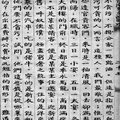 福建省師範學院圖書館叢書-書林網