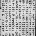 福建省師範學院圖書館叢書-書林網