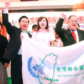 台灣是世界的一份子，請支持台灣加入聯合國！