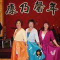 2008 北二女年會