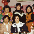 with 葉楓 及林翠1992
