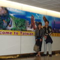 Welcome to Taiwan, Oct. 29, 2008