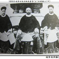 1886年李鴻章巡視水師