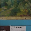 台灣淡水魚博物館4
