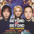 Beyond - 7