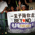 Beyond - 11