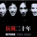 Beyond - 19