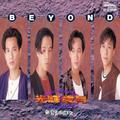 Beyond - 3