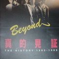 Beyond - 21