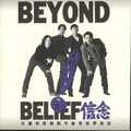 Beyond - 24