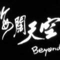 Beyond - 40