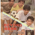 Beyond - 21