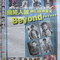 Beyond - 37