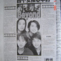 Beyond - 39