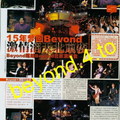 Beyond - 46