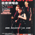 Beyond - 49