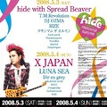 Hide - 58