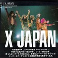 X Japan - 3