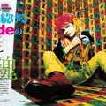 Hide - 44