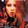 Ｘ Japan【YOSHIKI】 - 13