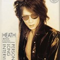 Ｘ Japan【HEATH】 - 3