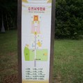 導覽圖