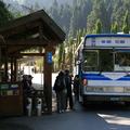 10.園區巴士