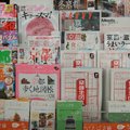 7-ELEVEN一堆介紹京都的書