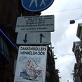 阿姆斯特丹 - 2