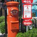 函館街道郵筒