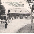 美麗的新北投駅這張是文史工作者，也是收藏家簡義雄先生提供的日本時代的明信片。